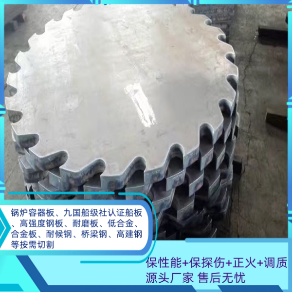 爆炸复合试验低温容器板16MNDR 15CRMOR 09MNNIDR中厚板切割下料