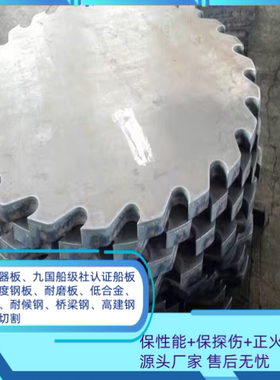 美标容器板SA387GR11CL2下料零割SA387GR91CL2中厚板切割加工