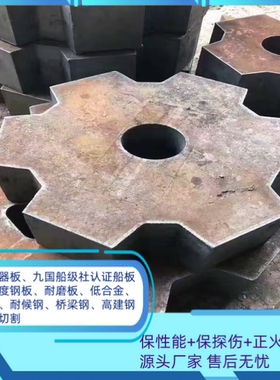 Q460C高强板Q390钢板Q550D Q690D HG70 HG785切割加工按图下料
