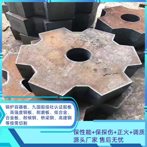 SA387GR12CL2零切钢板美标压力容器板切割加工整板零售