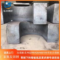 高强度钢板Q420Q460厚板火焰切割方料异形件法兰盘来图下料加工