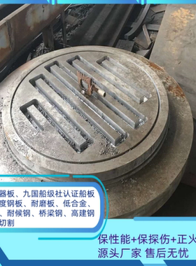 容器板P235GH下料P265GH P295GH零割P355GH P355NH切割按图加工