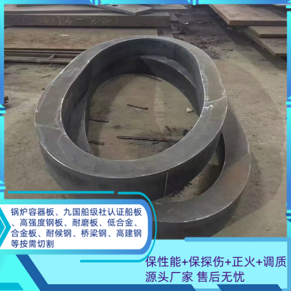 Q355E钢板Q355D低合金Q355BZ15切割Q355NEZ25保探伤性能带Z向性能