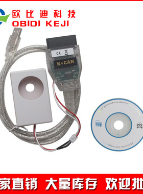 Vagtacho 5.0 USB Version VAG Tacho白色升级版无需加密狗