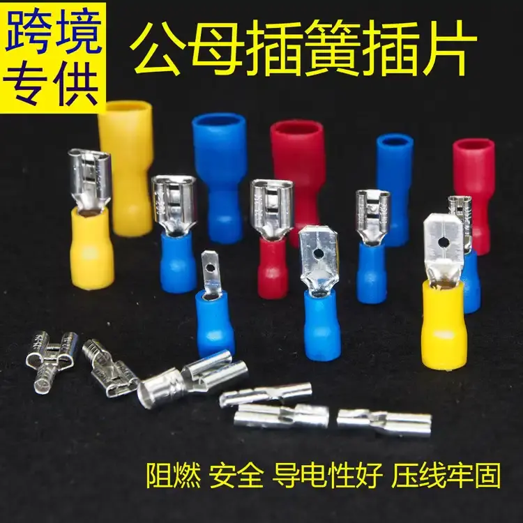 FDD/FDFD/MDD/FDN1.25/2/5.5-110/187/250预全绝缘裸冷压端子