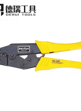 德瑞工具HS-03B/HS-03BC 9寸棘轮式压线钳欧式端子压接钳