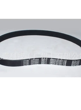 适用福特经典福克斯5PK705空调皮带3M5Q-6C301-CB 9M5Q-6C301-CA