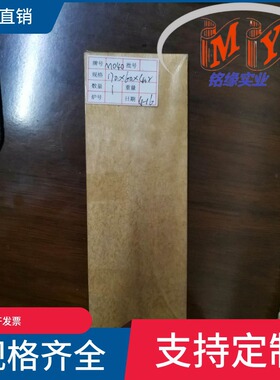 钼铜合金 钼70铜30 钼铜棒mo70cu30 mocu30钼铜板