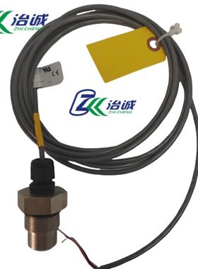 特灵空调SEN00703光电式油位传感器RTHD螺杆机S-9424E  TRANE监控