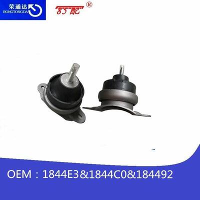 发动机右支架1844C0&184492适用雪铁龙C5C6C8标致407508607807