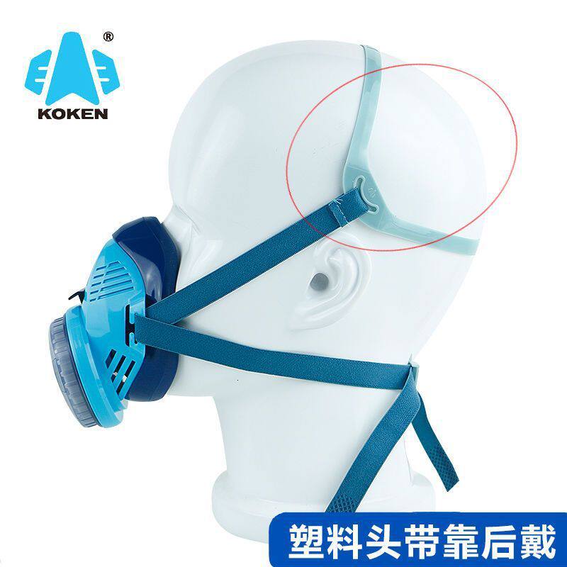 1005R面具塑料头带兴研7通用防尘RB口罩-原装G喷漆毒原装