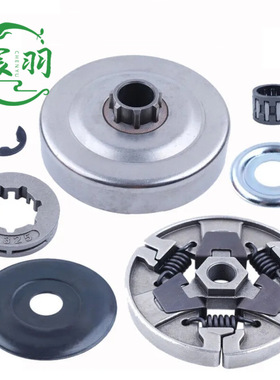 宸羽供应MS261 MS260 026 MS240 024离合器链轮被动盘.325-7