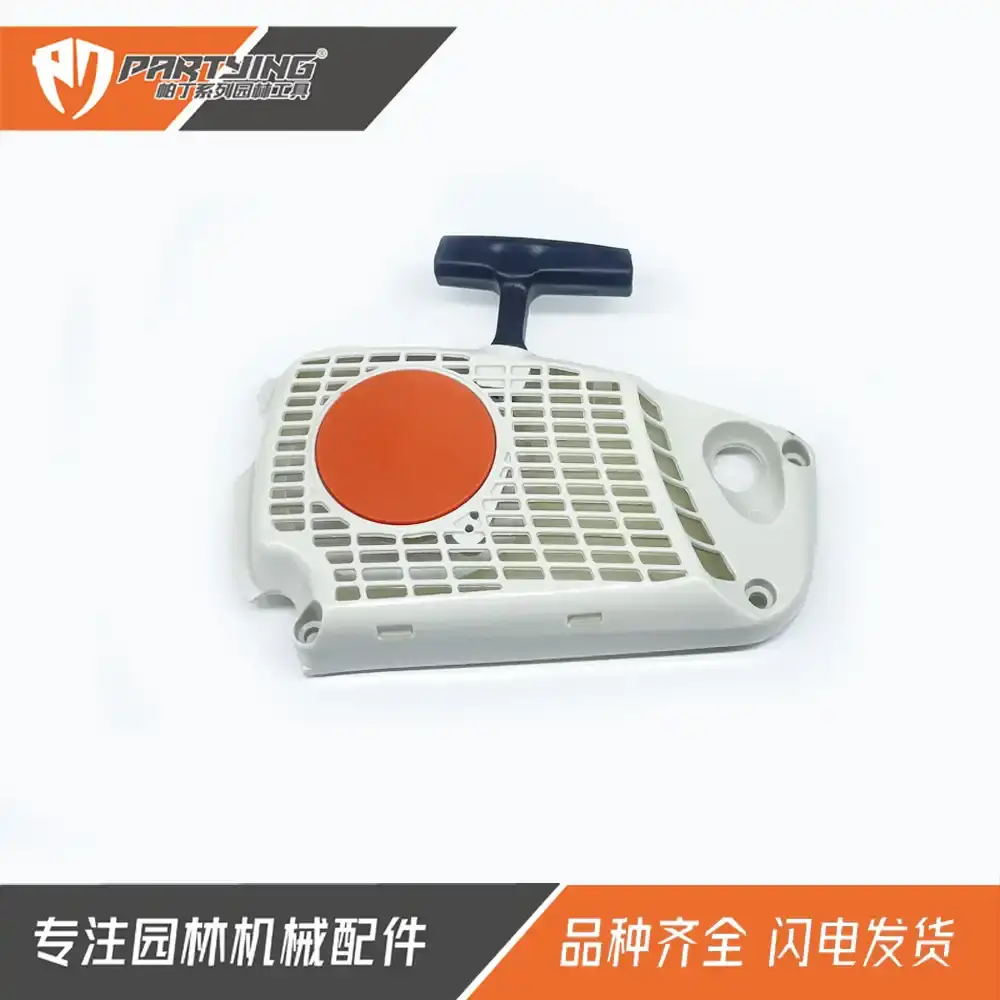 单手汽油锯MS192 192T 193 193T 启动器 手拉盘 起动总成 拉盘