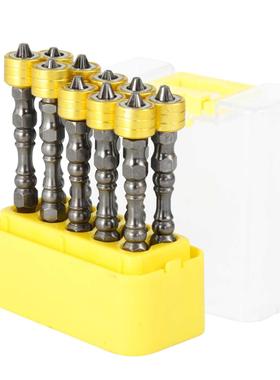 10支 65mm磁性批头双头十字PH2气动批头电动螺丝刀风批头 黄色