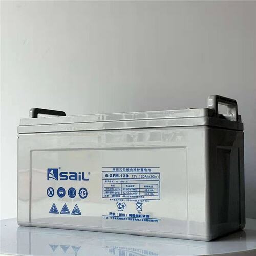 sail风帆蓄电池6-GFM-120 风帆12V120AH 电力储能系统 直流屏/UPS