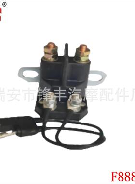 适用于 12V启动继电器 Polaris 2410437和3086236和4011334和 401