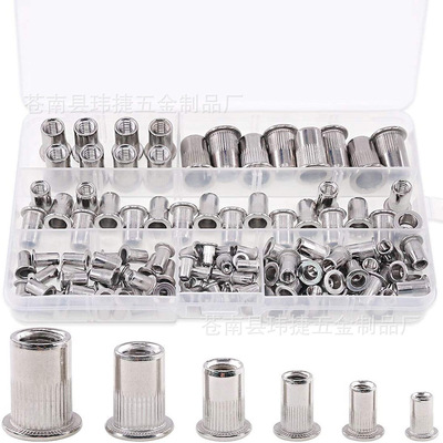 货源 126pcs不锈钢平头拉铆螺母条纹螺帽滚花拉铆螺母盒装