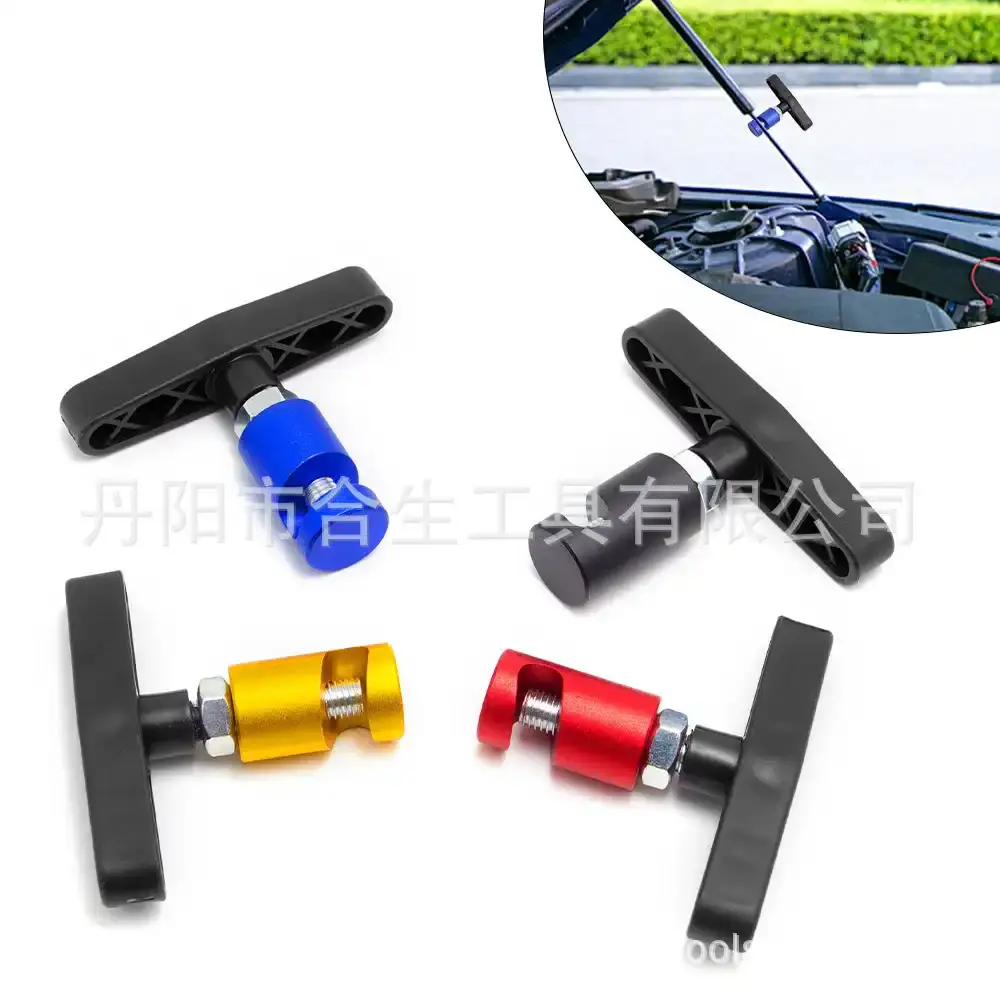 汽车机盖支撑杆后备箱气压杆防滑固定工具升降杆防夹引擎盖止滑器