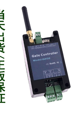 G202 GSM 2G手机远程控制器升级RTU5024手机电话短信开门关门