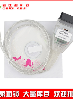 INPA K+DCAN for BMW With FT232 Chip with Switch带开关