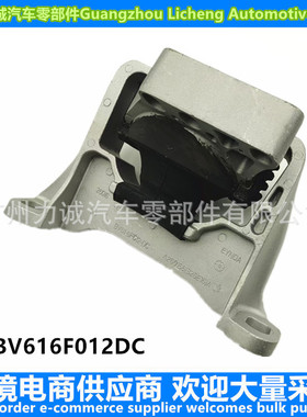 BV616F012DC适用于FORD福特FOCUS福克斯发动机支架脚胶AV6Z-6038A