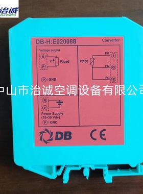 DB顿汉布什DB-H E020088温度变送器高温