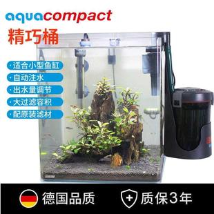 EHEIM德国伊罕2004精巧桶鱼缸外置过滤桶compact40 60含滤材
