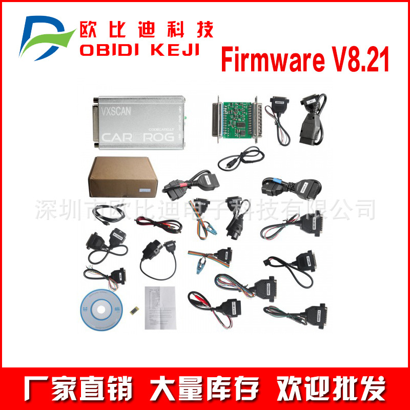 Carprog Full V8.21 ECU with All 21 Adapters 全套线配置