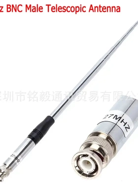 对讲机27mhz BNC 拉杆天线 26-29MHz 27MHz短波手台天线 27兆无线