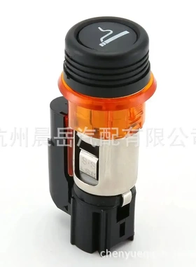 适用标致206/308/406/607/1007 汽车点烟器 #822754