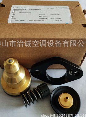 特灵空调VAL09120  油压调节阀离心机专用 X15130960010可调节