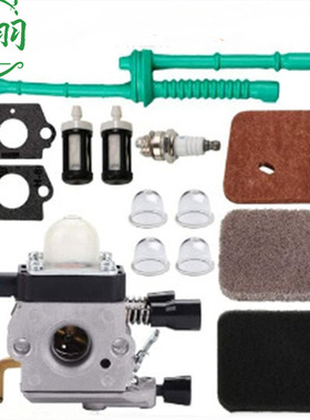 宸羽供应FS45C FS45L FS55C FS55T FC55 KM55R HL45化油器割草机