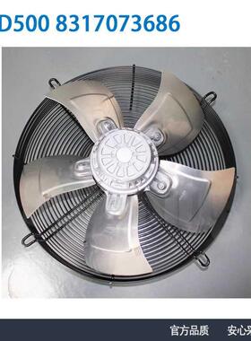 全新ebmpapst S4D500-8317073686 400V 820W 冷凝器冷库制冷风扇