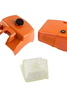 油锯MS361 MS341空滤网 空滤器 气缸罩 空滤罩 空气滤清器 帕丁