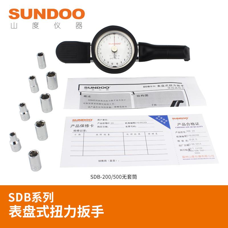 SUNDOO山度SDB表盘式扭力扳手SDB-1.5/3/6/10/20指针式双向扭矩