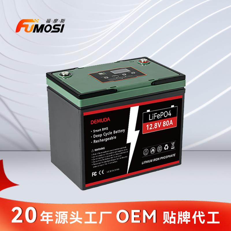 太阳能lifepo4储能蓄电池12V 24V 80AH 铅改锂免维护磷酸铁锂电池