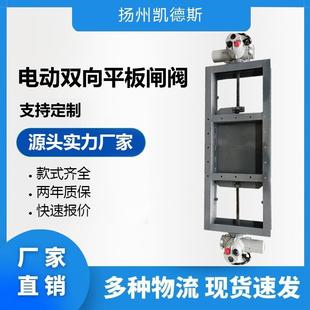 螺旋闸门手动插板阀气动插板阀 电动双向平板闸阀插板阀充气式