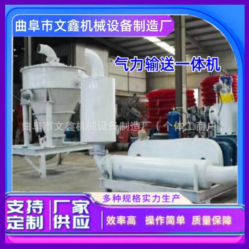 文鑫工业粉尘矿石粉末吨包吸料机淤泥污泥双出料口气力输送机z