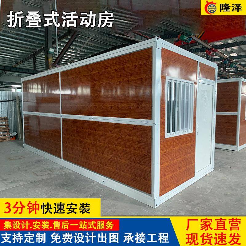 折叠式打包集装箱房建筑工地住人办公活动板房可拆卸集装箱活动房