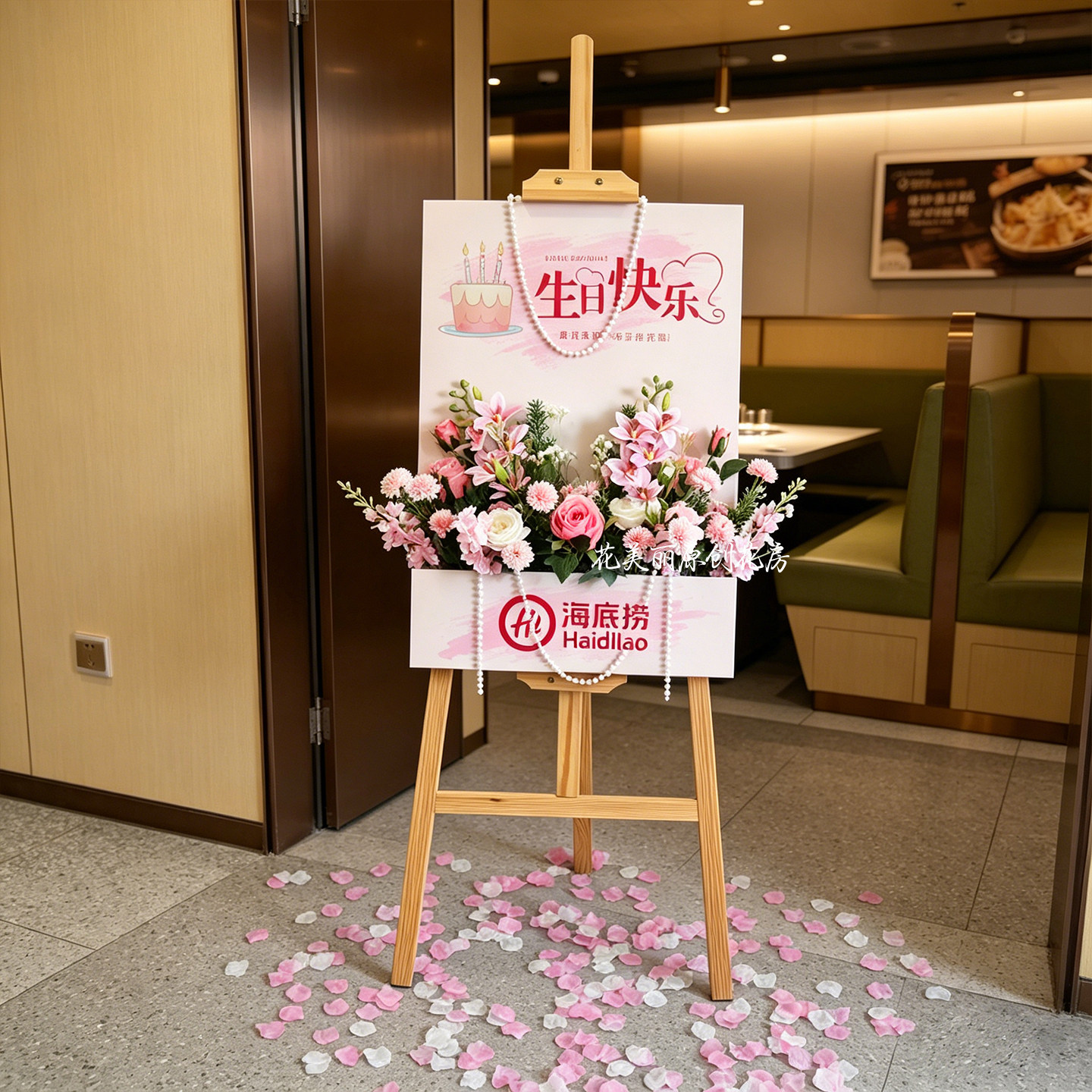 高档西餐厅海底捞酒店KTV 生日求婚仪式装饰品迎宾牌仿真花艺摆件