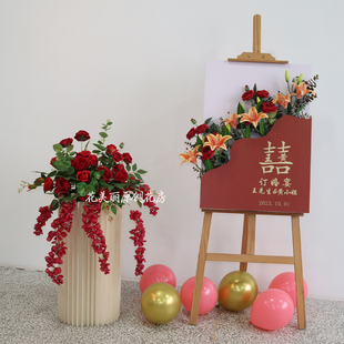结婚礼迎宾牌订婚宴酒店门口展示架回门宴新中式女方立体牌路引花