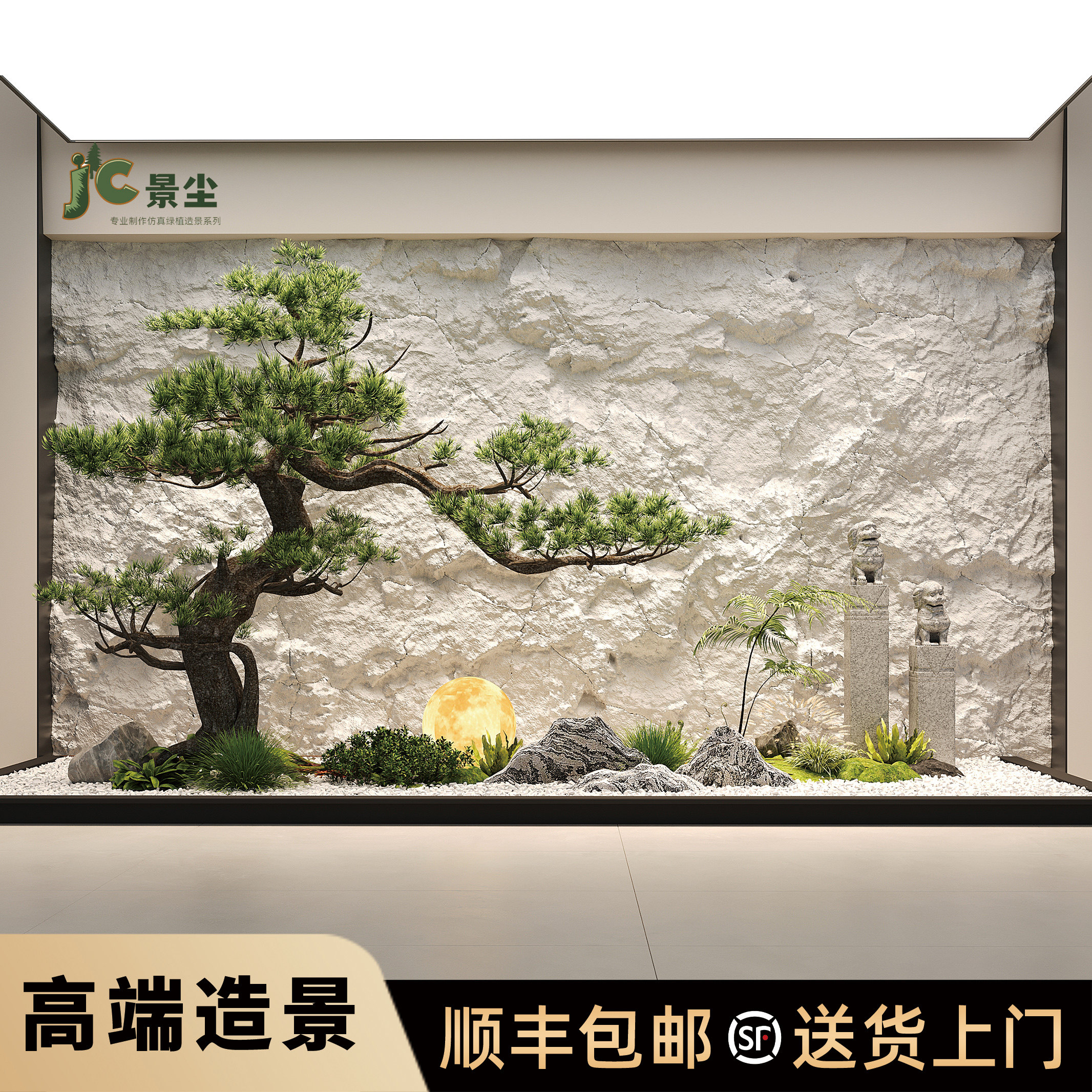 彷真迎客松树假罗汉松新中式室内造景装饰玄关橱窗展厅旱景观组合