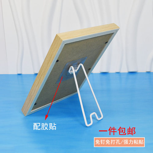 金属不锈钢相框支架摆台托照片