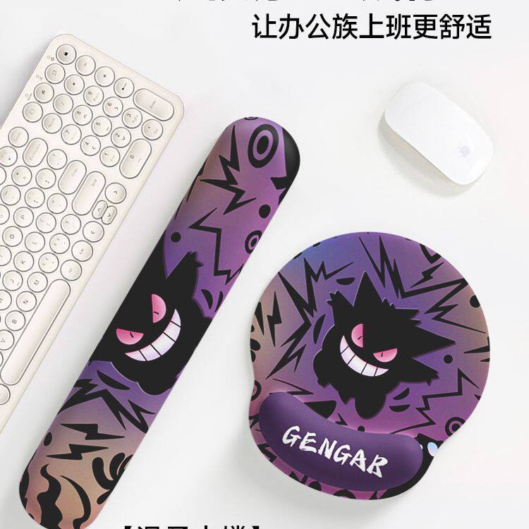 新款耿鬼护腕宝可梦鼠标垫手腕防滑办公室办公笔记本电脑键盘手托