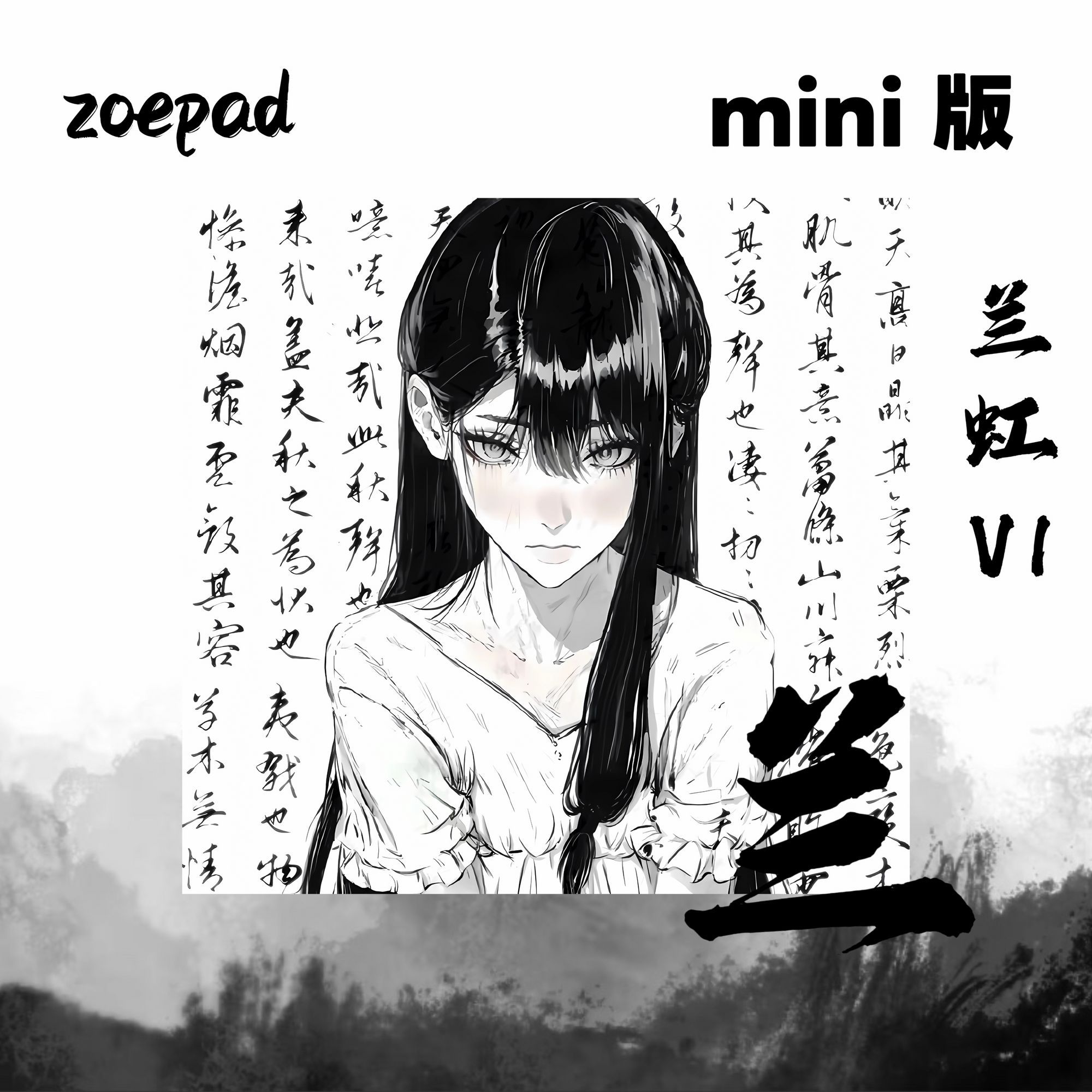 桌垫剑匠零鼠标垫超大电竞办公