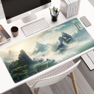 【超级立减!】高级感通用山水画鼠标垫大号电脑键盘垫办公桌垫