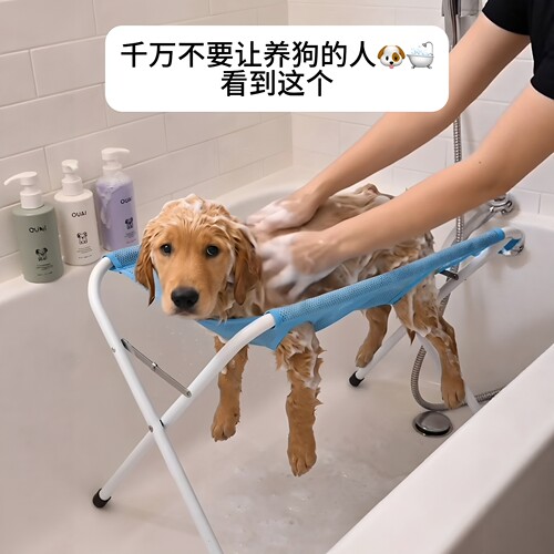 彻底解放双手！猫狗洗澡固定支架