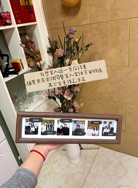 这一帧我细数我珍重！相框摆件