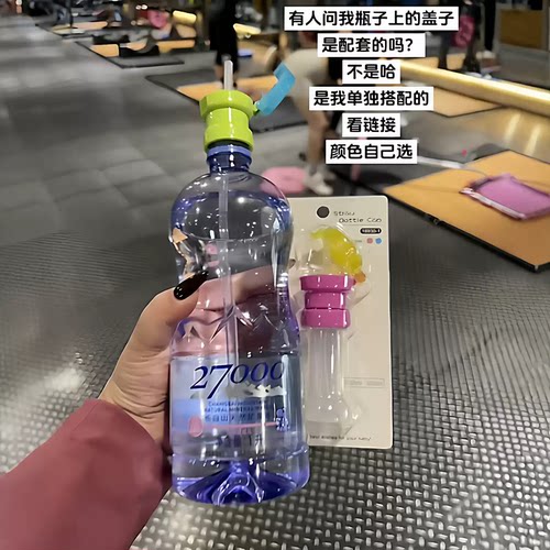 便携式健身水杯运动水壶喝水吸管