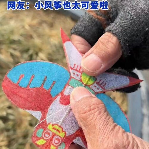 迷你风筝口袋风筝儿童手持家居摆件装饰潍坊动态风筝显眼包纪念品
